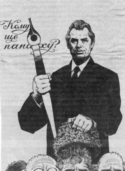 Олег Чорногуз